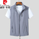 皮爾卡丹（pierre cardin）男士馬甲夏季薄款彈力透氣立領(lǐng)坎肩戶外速干馬夾男色休閑薄背心 淺灰色 XL