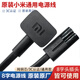 適用于原裝小米電視機電源線(xiàn)線(xiàn)加長(cháng)延長(cháng)線(xiàn)兩孔純銅線(xiàn)八字8字通用 原廠(chǎng)小米電源線(xiàn)1米5長(cháng)