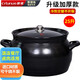 廚諾（chunuo）15L砂鍋超大號25升沙鍋煤氣灶專(zhuān)用耐高溫商用30L燉鍋燃氣煤氣通用 【升級加厚款】 25L