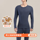 潔麗雅保暖內衣男士羊絨蠶絲打底衫無(wú)痕透氣發(fā)熱秋衣秋褲套裝男加絨加厚 【套裝】 麻蘭色 男款XXL-180/105