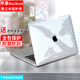 歐梵倫 蘋果筆記本保護殼MacBook Pro13 M2保護套Air防刮Pro14 16防摔M1配件 水晶款-透明【好看美觀抗指紋手印】 MacBook Pro16 A2141（2019款