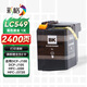彩格適用LC549XLBK墨盒LC599XL墨盒黑色兄弟DCP-J100 DCP-J105 MFC-J200 MFC-J3520 J3720墨盒