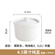 邁卡倫（MAIKALUN）純白酒店陶瓷燉湯杯隔水魚翅燕窩盅湯盅沙縣燉盅甜品點心碗 燉盅4.5英寸
