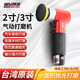 威馬牌氣動(dòng)工具系列（WYMA）氣動(dòng)打磨機(jī)拋光機(jī)打蠟機(jī)工業(yè)級(jí)高速砂紙內(nèi)磨干磨機(jī)汽車美容工具 WM-3509B【偏心】工業(yè)加強(qiáng)耐用