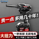 博佧光電（BORKA）博佧 電動(dòng)扳手無刷鋰電充電沖擊電板手汽車維修架子工木工風(fēng)炮機(jī) 架子工木工300扭力（單電）+配件
