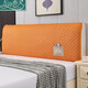 左岸春天床頭罩歐式床頭軟包套罩床頭改造輕奢靠床頭套罩全包萬(wàn)能通用 雙鹿-橘色 床頭長(cháng)度2m ( 通用)