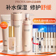 珀萊雅（PROYA）緊致肌密護(hù)膚套裝水乳補(bǔ)水保濕抗皺提拉禮盒套盒送女友禮物 4件套：潔+水+乳+粉底液