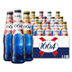 Kronenbourg 1664啤酒全系列整箱裝 白啤玫瑰百香果桃紅樹(shù)莓 法式果味精釀啤酒 3口味 250mL 12瓶 組合裝