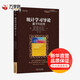 統計學(xué)習導論 基于R應用