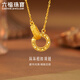六福珠寶黃金項鏈環(huán)環(huán)相扣碎碎冰圓環(huán)足金禮物 計價(jià)GJG0021DS 約3.12克