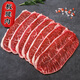 鮮聚匯原切安格斯烤肉食材套餐雪花牛肉片肥牛卷韓式燒烤火鍋套餐 安格斯烤肉片-板腱【200g*2盒】
