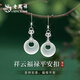 老鳳祥耳環(huán)女士S925銀玉髓平安扣耳墜首飾生日七夕情人節(jié)禮物送女友老婆 質(zhì)感銀*福祿平安扣耳環(huán)*品牌禮盒