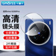 Smorss【2片】適用vivo X200Pro鏡頭膜鋼化vivo X200Pro后置攝像頭 高清防摔抗指紋玻璃保護(hù)膜-無損像素