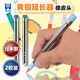 日本進口KUTSUWA鉛筆延長器 金屬桿兒童短鉛筆加長接筆器小學(xué)生握筆輔助器美術(shù)素描筆保護套帶橡皮擦 2個裝