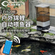 依華萊斯錦鯉自動(dòng)喂魚(yú)器智能定時(shí)喂食器戶(hù)室外大小魚(yú)池專(zhuān)業(yè)投料器喂魚(yú)神器 20升雙電款/WIFI