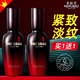 美膚寶（MEIFUBAO）精華液五珍緊致抗皺淡化細(xì)紋精華舒緩女補(bǔ)水保濕五珍護(hù)膚品官方旗 2瓶【80ml】