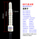 適用華帝燃氣灶點(diǎn)火針感應針聚能灶燃具液化氣灶煤氣灶配件配大全 適用華帝0317點(diǎn)火針【線(xiàn)長(cháng)54cm】