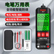 BSIDE (彼賽)雙模式智能電筆漏電檢測斷路電工防燒高精度便 A1電筆萬(wàn)用表【帶布包】