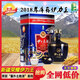 伊力牌【2018年貨】新疆伊犁伊力王酒1956藍(lán)王52度500ml濃香型純糧食酒 52%vol 550mL 1盒 2018年無掃碼獎(jiǎng)