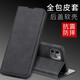 佩諾iPhone12/12pro手機(jī)殼蘋果12Pro max全包邊防摔翻蓋皮套時尚新潮男女款外殼 【磁吸款翻蓋皮套】爵士黑 iPhone12pro