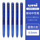 uni三菱（Uni）UMN-155中性筆低阻尼順滑中性筆Signo按動(dòng)水筆學(xué)生考研考試筆辦公簽字筆 藍(lán)色5支裝