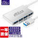 征途者USB3.0分線(xiàn)器多口 帶RJ45千兆網(wǎng)口HUB轉換器 臺式筆記本電腦網(wǎng)線(xiàn)配置線(xiàn)免驅動(dòng) USB分線(xiàn)器3.0-銀色【四合一】