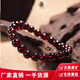 雅薇妮酒紅石榴石手鏈女7A級(jí)水晶手鏈單圈橙紅石榴石天然寶石級(jí)禮物 7A級(jí) 7.0mm - 單圈酒紅