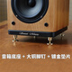 旋歌音箱底座低音炮墊子音響避震防震落地減震板環(huán)繞腳架支架墊板 黑色 一塊20X30cm底座+大銅釘+銅鍍金墊片
