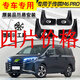 專用于廣汽傳祺M6Pro擋泥板原裝配件原廠改裝汽車前后輪軟膠檔皮 傳祺M6Pro【軟膠防凍加厚】4片裝贈安裝工具
