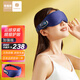 奇魔師眼部按摩儀護眼儀眼按摩器熱敷冷敷潤眼儀眼罩送媽媽女友男友老師長(cháng)輩節日母親節禮物神器 藍色