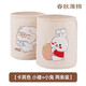 雅嬰世族（2條裝）嬰兒護(hù)肚圍彩棉寶寶護(hù)肚臍圍新生兒純棉護(hù)肚子防著涼 （小兔+小豬）春秋薄棉款 中碼適合12-20斤