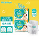 幫寶適（Pampers）綠幫紙尿褲 尿不濕超薄干爽 中號M192片 通用