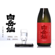 琵琶湖之鯨白岳仙路考夏蟲御空純米大吟釀清酒日本安本酒造原瓶進(jìn)口低度清酒 白岳仙辛口純米深紅 1800ml
