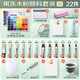 蒙瑪特（Mont Marte）果凍水粉顏料42色80ml 水粉畫(huà)顏料美術(shù)生聯(lián)考集訓顏料盒套裝 盒裝畫(huà)畫(huà)顏料SX-PGU4280-2TZ