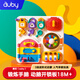 澳貝乖乖小鴨鴨子仿真駕駛室玩具寶寶忙碌板玩具0-3學(xué)爬早教新生禮盒 動(dòng)腦開(kāi)鎖版461604A