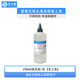 京兮墨適用愛(ài)普生打印機噴頭維修清洗修復沖洗噴頭工具 EPSON L310 L351  L455等 大容量白色清洗液【250ml】