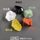 明恩天然水晶原石五行寶石擺件五色礦石元寶瑪瑙石頭 五行原石3-4cm（送紅福袋)