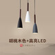 雷匠現(xiàn)代中式餐廳吊燈創(chuàng)意個(gè)性三頭咖啡廳吧臺(tái)吊燈餐桌燈 單頭黑色-暖光