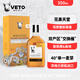 牛頭梗（VETO）牛頭梗 單一麥芽威士忌 進(jìn)口洋酒蘇格蘭斯佩塞雙產(chǎn)區(qū)定制禮盒裝 350ML