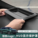 博爾改適用理想L6L7L8L9HUD防護(hù)罩抬頭顯示保護(hù)罩儀表臺(tái)車內(nèi)飾配件