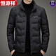 恒源祥輕薄羽絨棉服男短款2023新款立領(lǐng)時(shí)尚休閑保暖秋冬黑色潮流外套男 黑色 XL 180 【135-155斤】