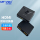 邁拓維矩（MT-viki） HDMI切換器二進(jìn)一出雙向切換器 電腦盒子接電視機(jī) 高清4K 錄像機(jī)電腦顯示器1拖2共享器 HDMI2.0版本 MT-HD121