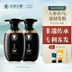 長(cháng)發(fā)小寨長(cháng)發(fā)村參烏淘米水洗發(fā)水首烏人參側柏葉控油蓬松去屑洗發(fā)露洗頭膏 洗發(fā)水*2+旅行裝