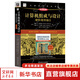 計(jì)算機(jī)組成與設(shè)計(jì) 硬件/軟件接口 RISC-V版 原書(shū)第2版 計(jì)算機(jī)科學(xué)叢書(shū) 機(jī)械工業(yè)出版社