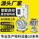 塑料顆粒吸料機全自動(dòng)真空上料機抽料機注塑機一體式自動(dòng)送料機 款式定制預繳【聯(lián)系客服更優(yōu)惠】