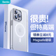 Benks 蘋(píng)果14ProMax手機(jī)殼iPhone14promax保護(hù)套半透明magsafe磁吸防摔 磁吸流光銀-金屬按鍵+超薄磨砂+不沾指紋
