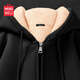 名創(chuàng  )優(yōu)品（MINISO）開(kāi)衫衛衣男冬季加絨加厚連帽外套青少年寬松保暖羊羔絨情侶裝上衣 【560g羊羔絨】黑色 3XL (體重180-205斤)