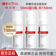 薇諾娜極潤洗面護膚品 舒緩控油潔面泡沫50ml*3