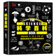 DK科學(xué)百科（典藏版）（全彩）