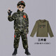 赤尹童裝兒童秋裝套裝男童迷彩軍訓服帥氣新款中童3-6歲男孩戶(hù)外運動(dòng)8 軍綠三件套(外套+褲子+長(cháng)T） 150碼（建議身高1.4米左右）